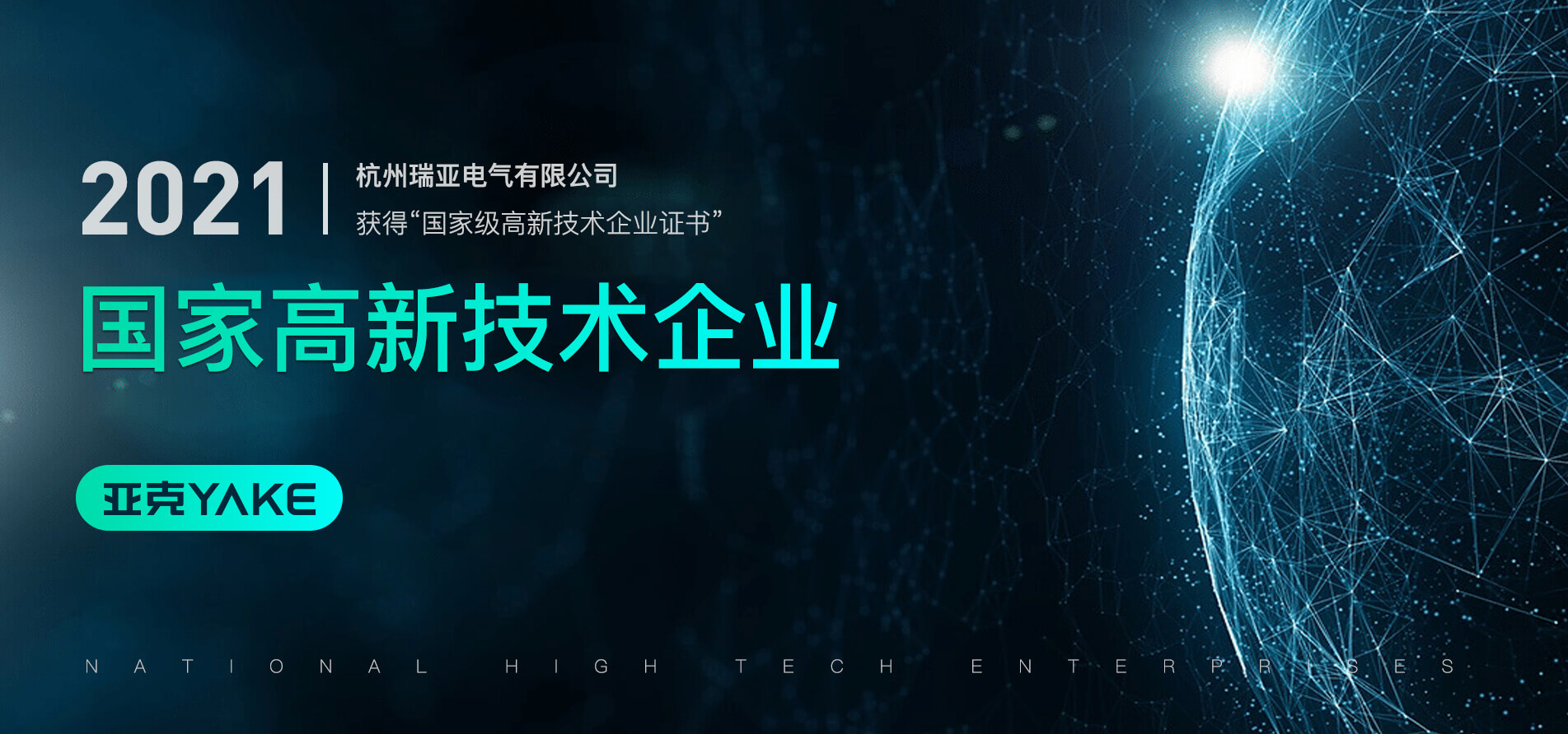 選擇YAKE除濕器更好空氣品質(zhì)